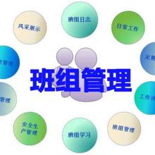 企業(yè)管理咨詢 驅(qū)動(dòng)企業(yè)卓越運(yùn)營與持續(xù)發(fā)展