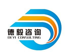 企業(yè)管理咨詢服務(wù) 上海德毅企業(yè)管理咨詢的價(jià)值與優(yōu)勢(shì)