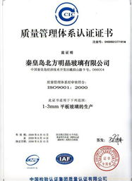 認(rèn)證食品 保障舌尖安全，解讀寧波慧新企業(yè)管理咨詢的專業(yè)服務(wù)