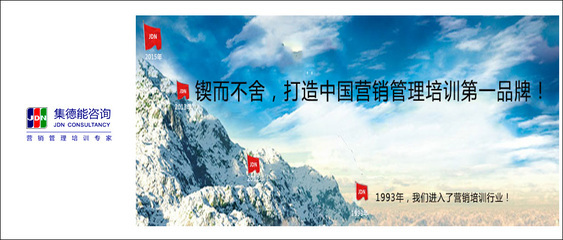 廣州集德能企業(yè)管理咨詢 賦能企業(yè)，驅(qū)動(dòng)服裝行業(yè)管理升級(jí)